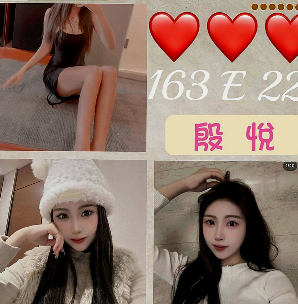 新竹外送茶|全套：瑋瑋 |名牌大學畢業|166cm|46kg|E罩杯|20歲|舔蛋蛋 舔屁眼，清水溝，舔奶頭，深喉，顏射， 乳交，足交， 最後在來一個火車便當，
