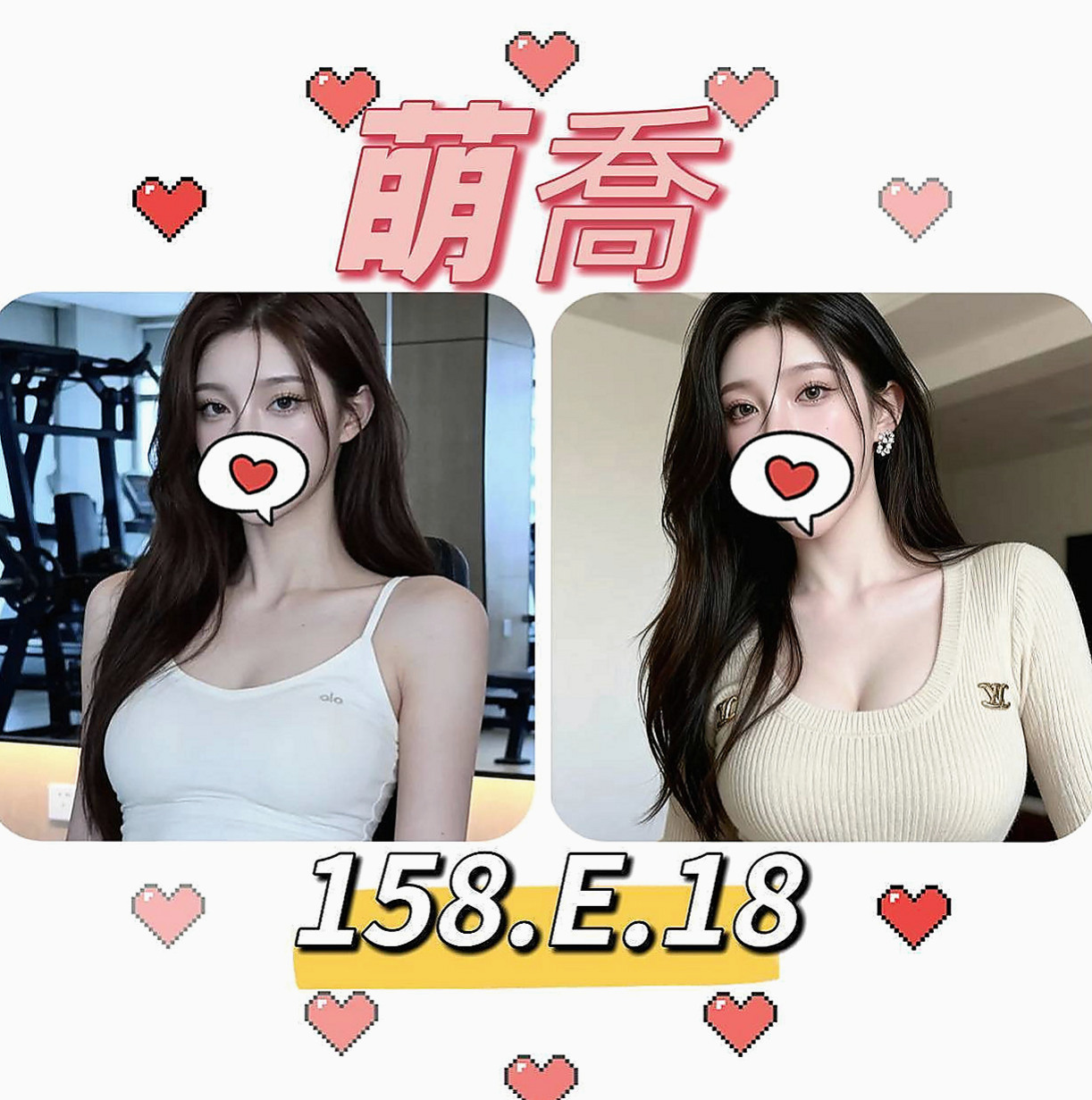 雲林小姐外送：紫萱 |鄰家美眉|163cm|52kg|E罩杯|21歲|風騷的動作沒有一個男人不為她動容  叫聲銷魂 配合度100分大奶晃動