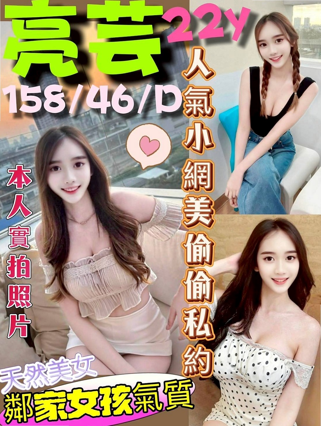 大肚外送茶：菲菲 |香水櫃姐|170cm|49kg|E罩杯|19歲|下面敏感易濕 奶子很Q談 會舔 幹練的氣質讓你抵擋不住的誘惑