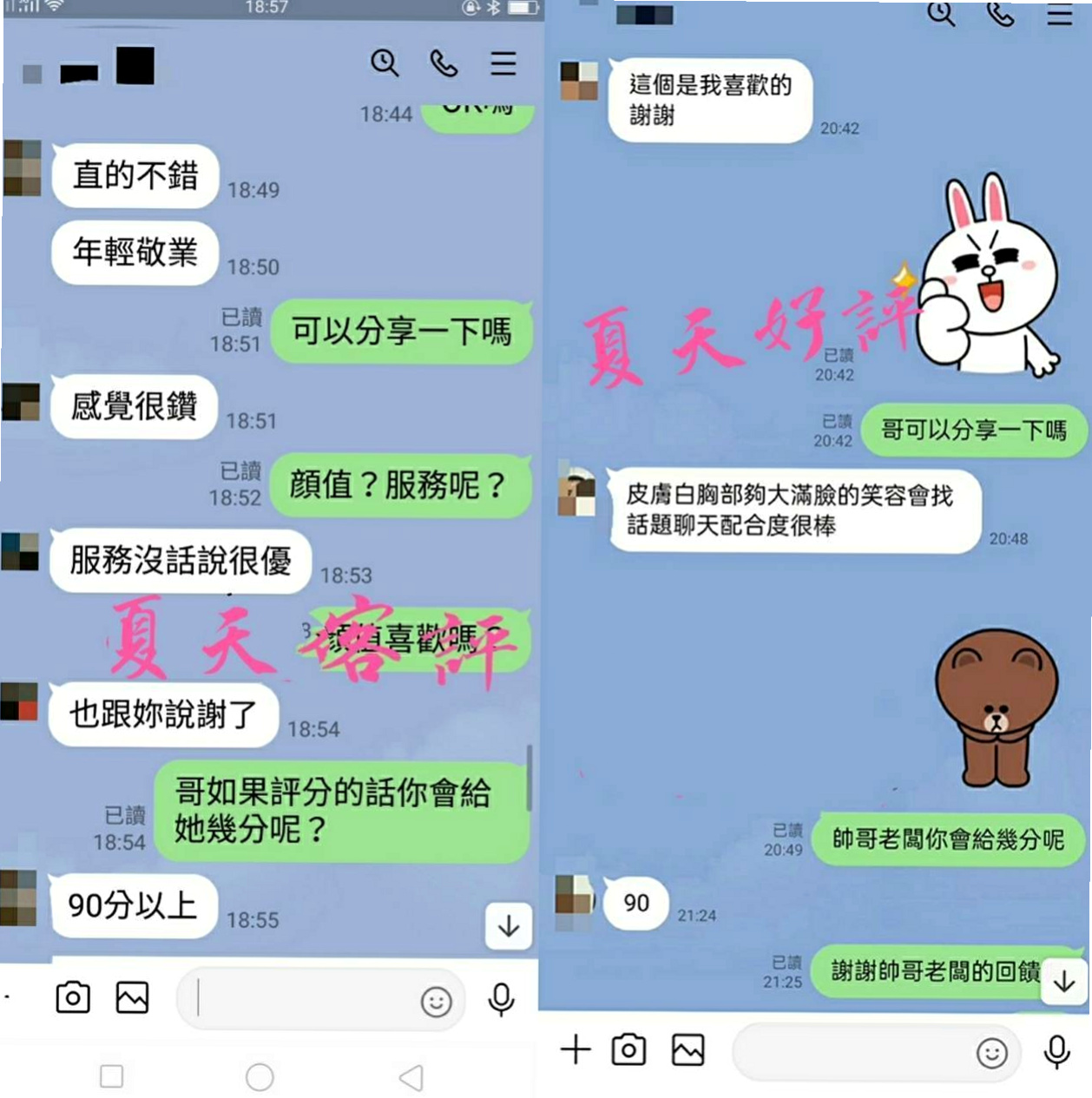 雙溪外送茶坊：沙提 |少婦|167cm|45kg|C罩杯|18歲|腰力超級贊 容易潮吹 嫩啵啵、皮膚好好  夜間寂寞是靠看影片自慰 欲望真的很大喲
