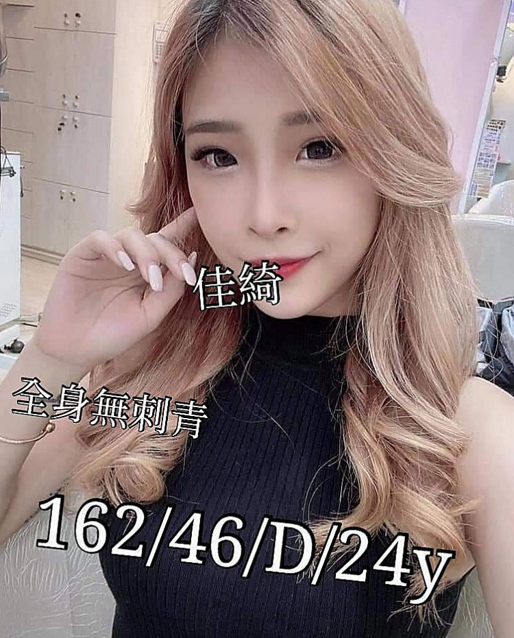 大安外賣茶：楊密 |柔情女秘書|170cm|47kg|C罩杯|23歲|童顏 非常可愛 看起來像未成年的妹妹一樣  激動人心很女人 淫蕩很大聲 讓你幹很持久