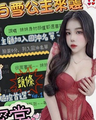 高雄外約茶|小姐外送：慧妍 |乖巧好女孩|168cm|48kg|C罩杯|20歲|她還擁有超大尺度的特殊服務，有感情 女友fu 敢玩