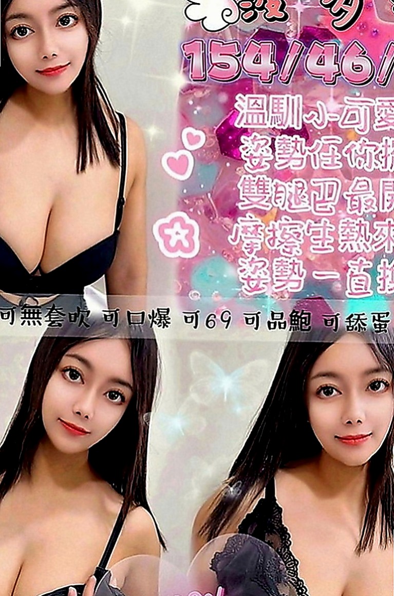 桃園按摩外送：泡芙 |風騷淫蕩女|170cm|49kg|C罩杯|24歲|越深入的姿勢妹妹越喜歡哦 騷貨極度饑渴 穴穴受不了
