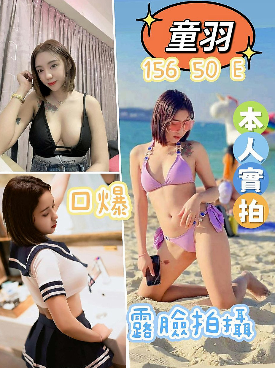 外埔找茶：喬欣 |家政老師|167cm|47kg|E罩杯|24歲|過程相當舒服，是適合紓解身心壓 初次報導~ 還望哥哥溫柔調教唷~