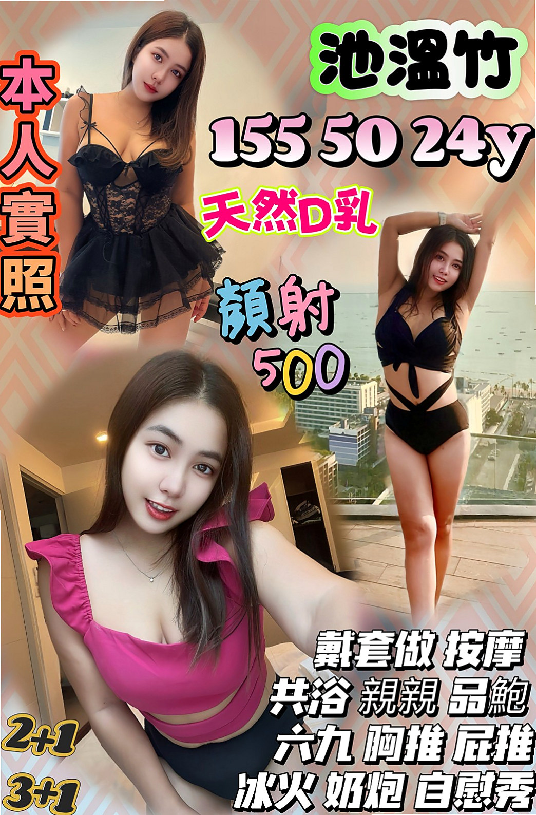 新店品茶：麗紅 |淫蕩巨乳妹妹|169cm|48kg|D罩杯|23歲|絲襪控的男神一定不能錯過了   #美甲師 皮膚白嫩 呻吟甜美