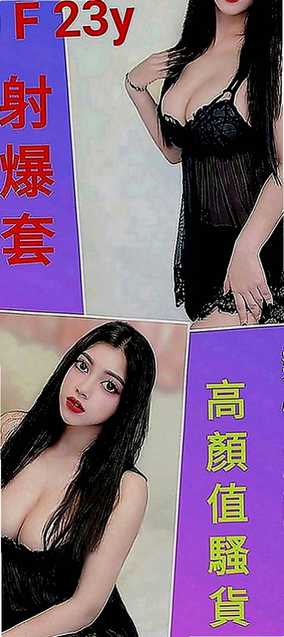 觀音找小姐：暄玲 |援交学生|170cm|51kg|D罩杯|21歲|#服務一級棒