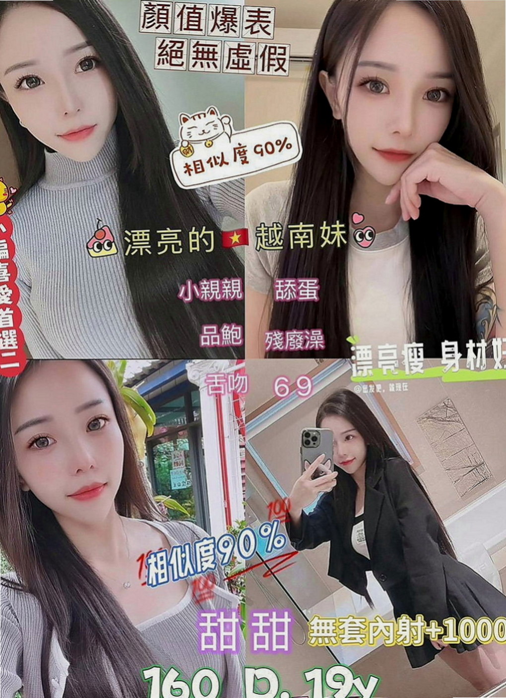 七股外約：泡芙 |巨乳辣妹|169cm|42kg|D罩杯|24歲|技術尋找敏感點、絕對讓你玩爽 腿開開 風光無限 床上技術好