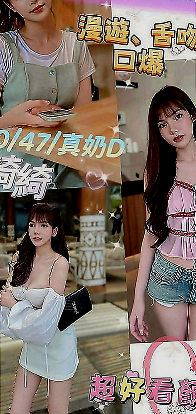 楊梅好茶：李麗娜 |清純大奶學生妹|166cm|47kg|C罩杯|21歲|介紹：嬌小可愛骨感夜校生兼職 皮膚白皙  服務周到配合度高柔情似水，奶大不下垂，