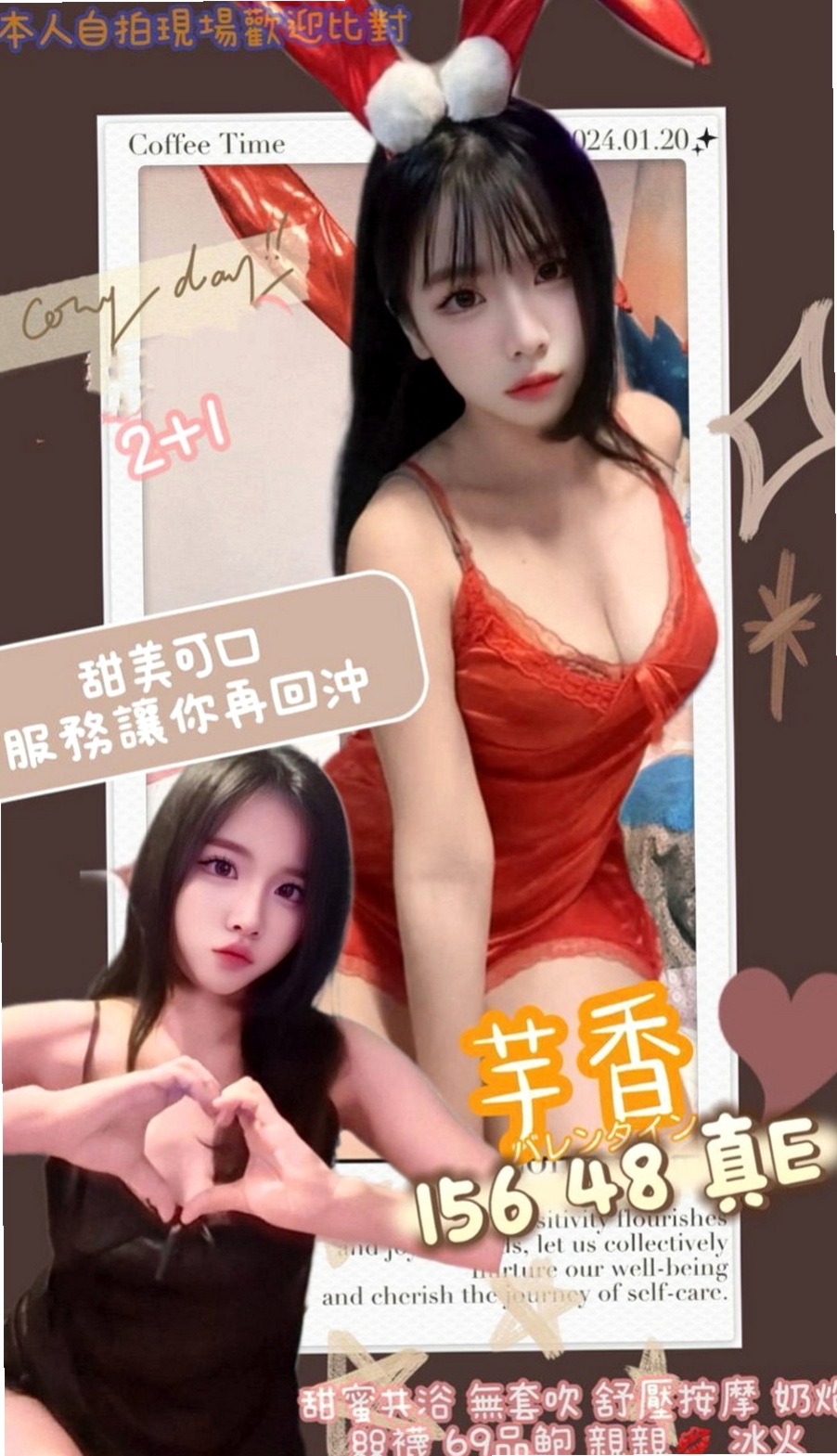 彰投外出：元靈 |台妹|165cm|48kg|D罩杯|22歲|甜美可愛 白膚娃娃臉,大眼睛~粉嫩小嘴巴  特點：外貌 大奶 美腿 膚白 熱情/主動