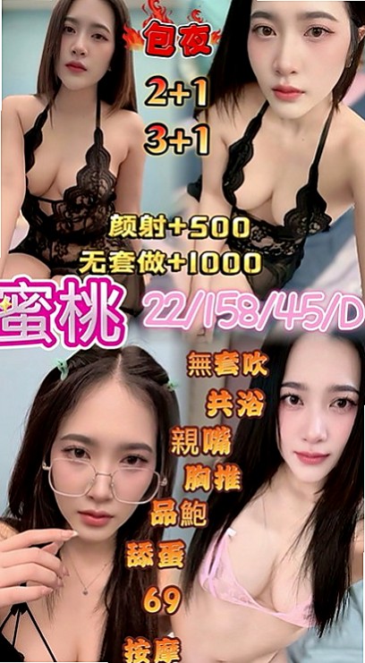 鹽埕外送茶坊：夏莉 |空姐模特|164cm|49kg|D罩杯|23歲|超贊的身材 短期兼職而已哦 想約 卡緊嚕  兩天本人我見過 目前只在我家兼職人超耐看