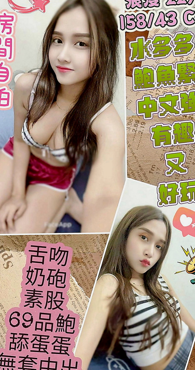 善化油壓：萱萱 |貧乳正妹|170cm|50kg|D罩杯|22歲|一直生活在台灣 因為她不是親生的  她每天兼職幾分工作 還是拿不出來