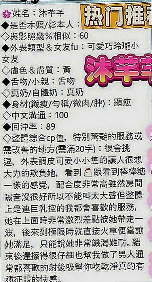 南投定點茶|找援：君君 |單身女孩|169cm|42kg|D罩杯|22歲|服務：清水溝 火車便當 69 按摩 口交  童顏巨乳小騷貨，下面很濕很緊，可吸奶舔穴