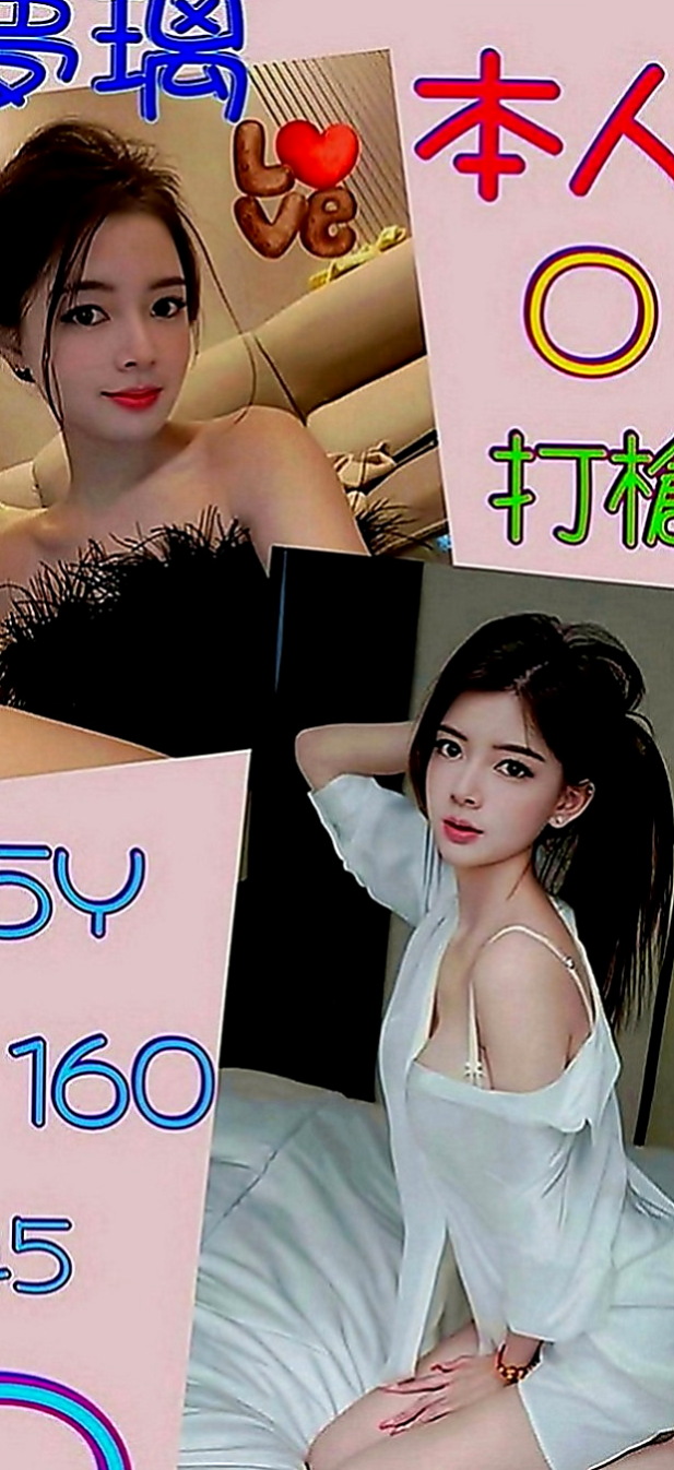 苓雅外約：糖心 |大齡剩女|169cm|43kg|E罩杯|20歲|內騷外純 哥哥做好被“上”的準備了  E奶 房中介美女 皮膚白 氣質型