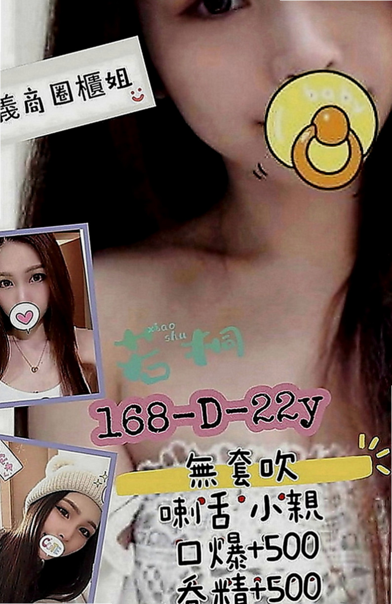 北屯按摩：小錦 |舞蹈系女孩|163cm|55kg|C罩杯|24歲|個性open 迷人 顏值高 健談 好相處  乳頭的粉紅色的 下面毛少乾淨 小穴粉紅緊實