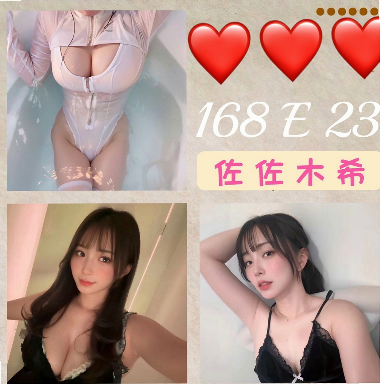 霧峰叫小姐：雅菲 |奶水人妻|163cm|46kg|C罩杯|22歲|美麗大眼，精緻的臉蛋，互動很好  舔鮑魚 殘廢澡 還有更多的服務
