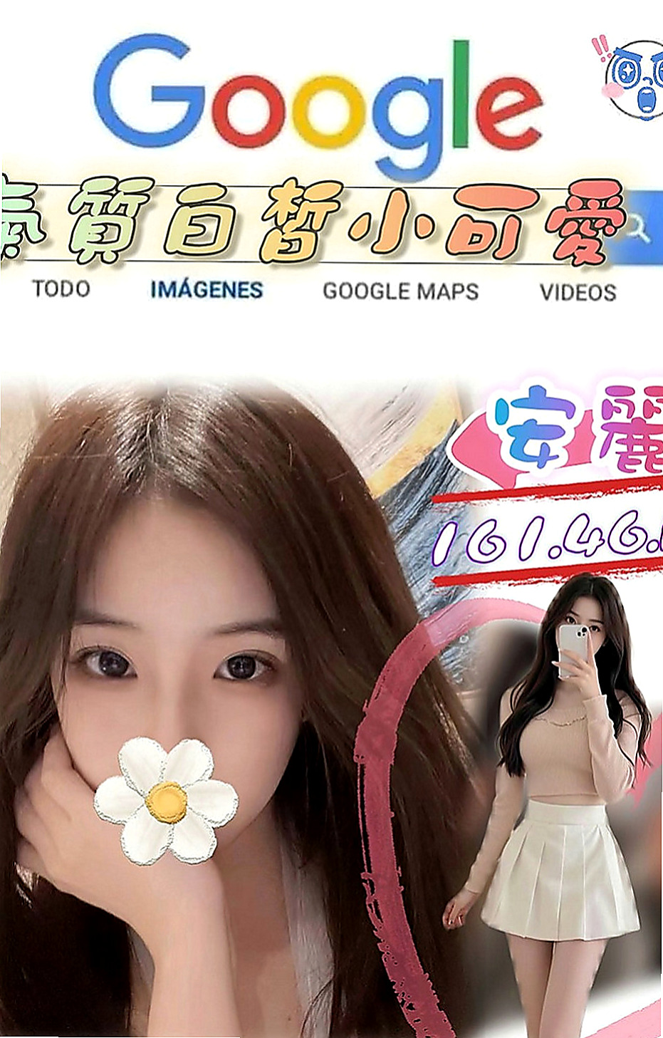 五股全套：靜子 |巨乳校花|166cm|49kg|C罩杯|18歲|大奶小蠻腰不抽煙不喝酒沒有刺青 騷動的情慾在無盡的夜晚更加難捱