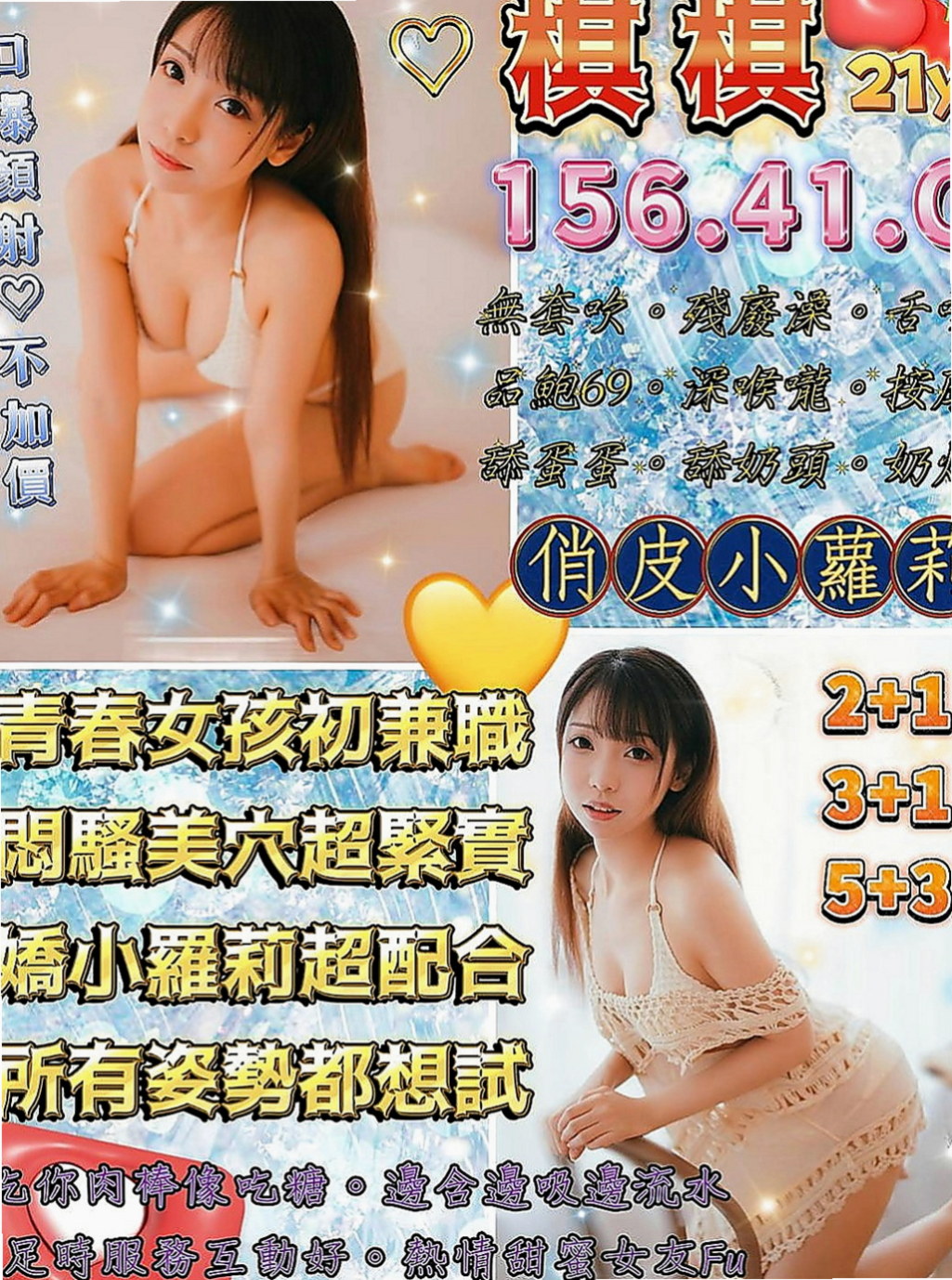 南屯找茶：小可愛 |花店小妹|169cm|55kg|C罩杯|24歲|十分淫蕩 叫聲誘惑 樣子很銷魂  有屌大 會玩的帥哥嗎 妹妹求操