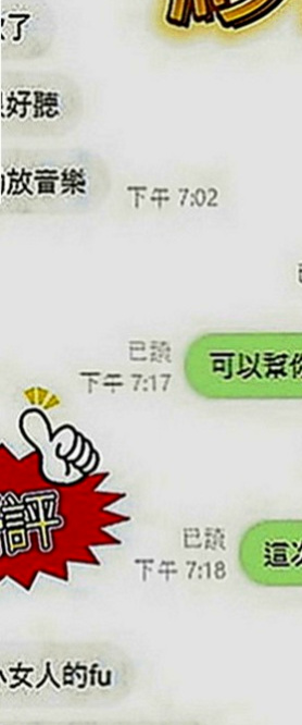 石碇一夜情：愛霏 |白嫩學生|167cm|46kg|E罩杯|20歲|CP超高的專櫃下海舌頭很靈活 很會舔