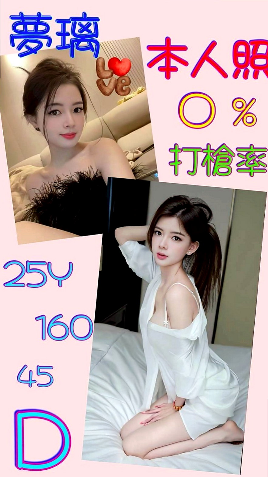 苓雅外約：糖心 |大齡剩女|169cm|43kg|E罩杯|20歲|內騷外純 哥哥做好被“上”的準備了  E奶 房中介美女 皮膚白 氣質型