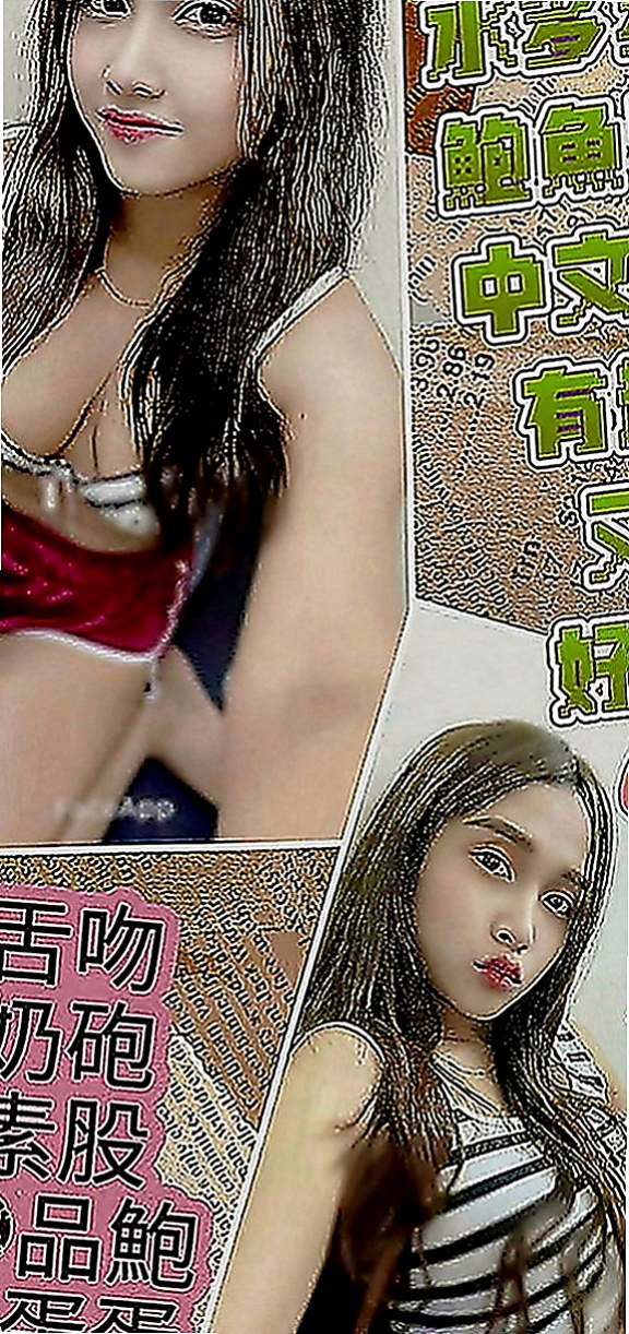 善化油壓：萱萱 |貧乳正妹|170cm|50kg|D罩杯|22歲|一直生活在台灣 因為她不是親生的  她每天兼職幾分工作 還是拿不出來