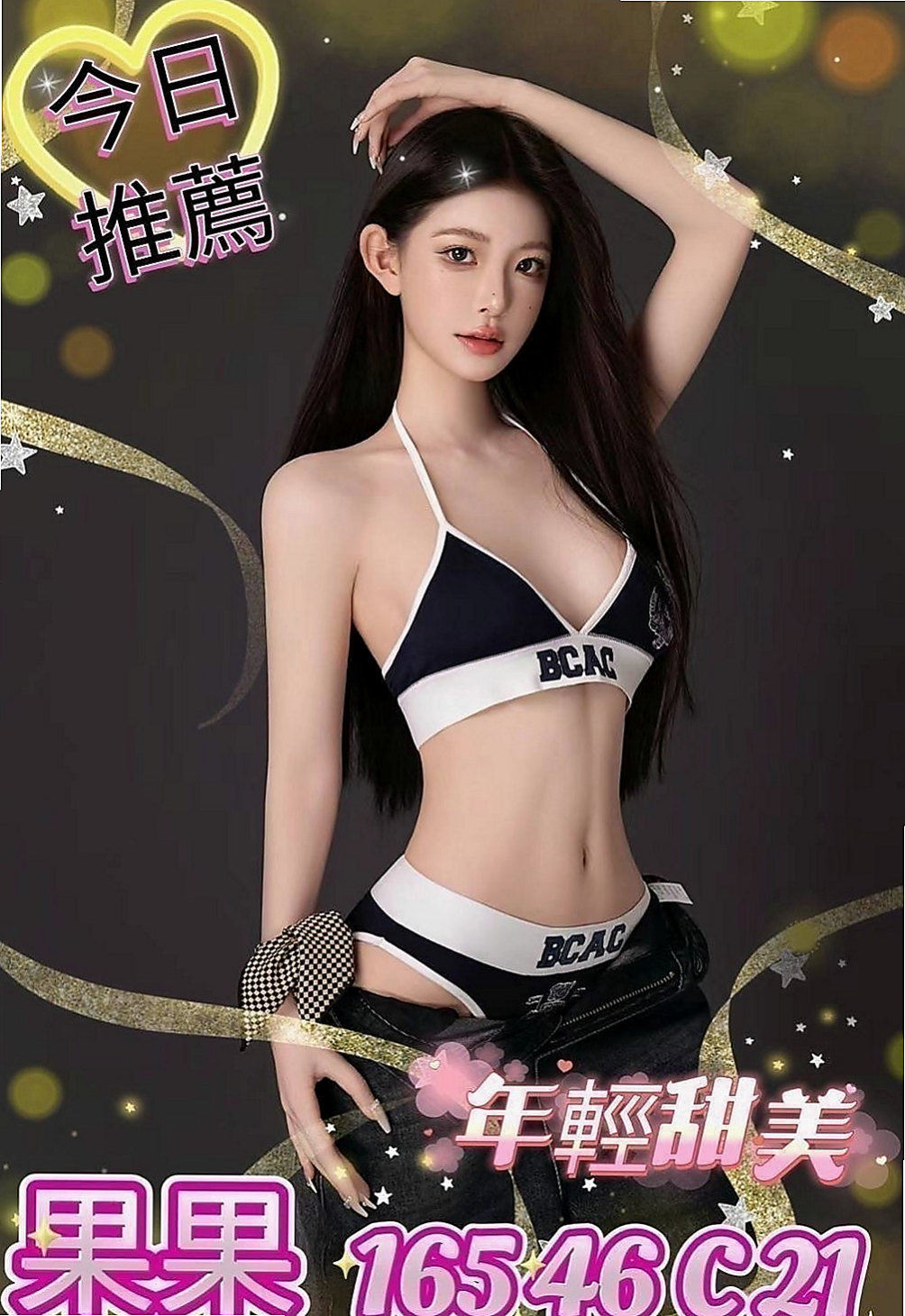 外埔全套：米麗 |悶騷狂野正妹|164cm|53kg|C罩杯|18歲|超級淫蕩 服務風騷無限 重口味的可以試試  皮膚白皙， #小肉感少婦，摸起來很有手感