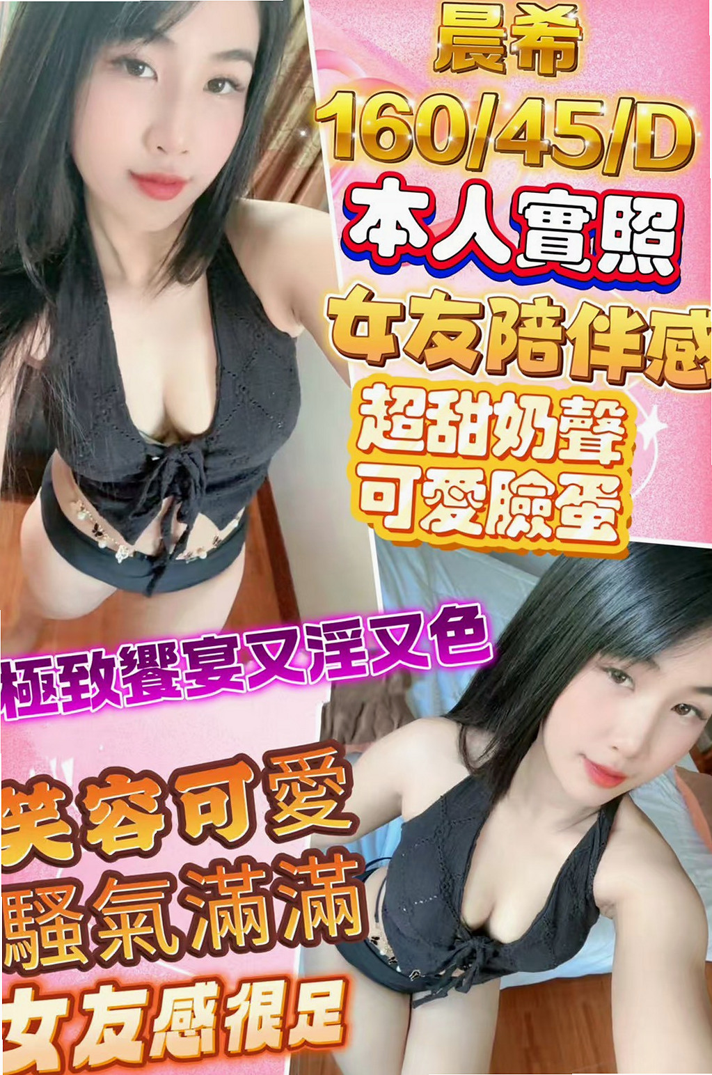 旗山小姐外約：慕玉 |健談學生妹|170cm|47kg|D罩杯|22歲|身材有料 小蠻腰腰力很好 姿勢配合多   聲音好聽 特別喜歡撒嬌 女友FU十足