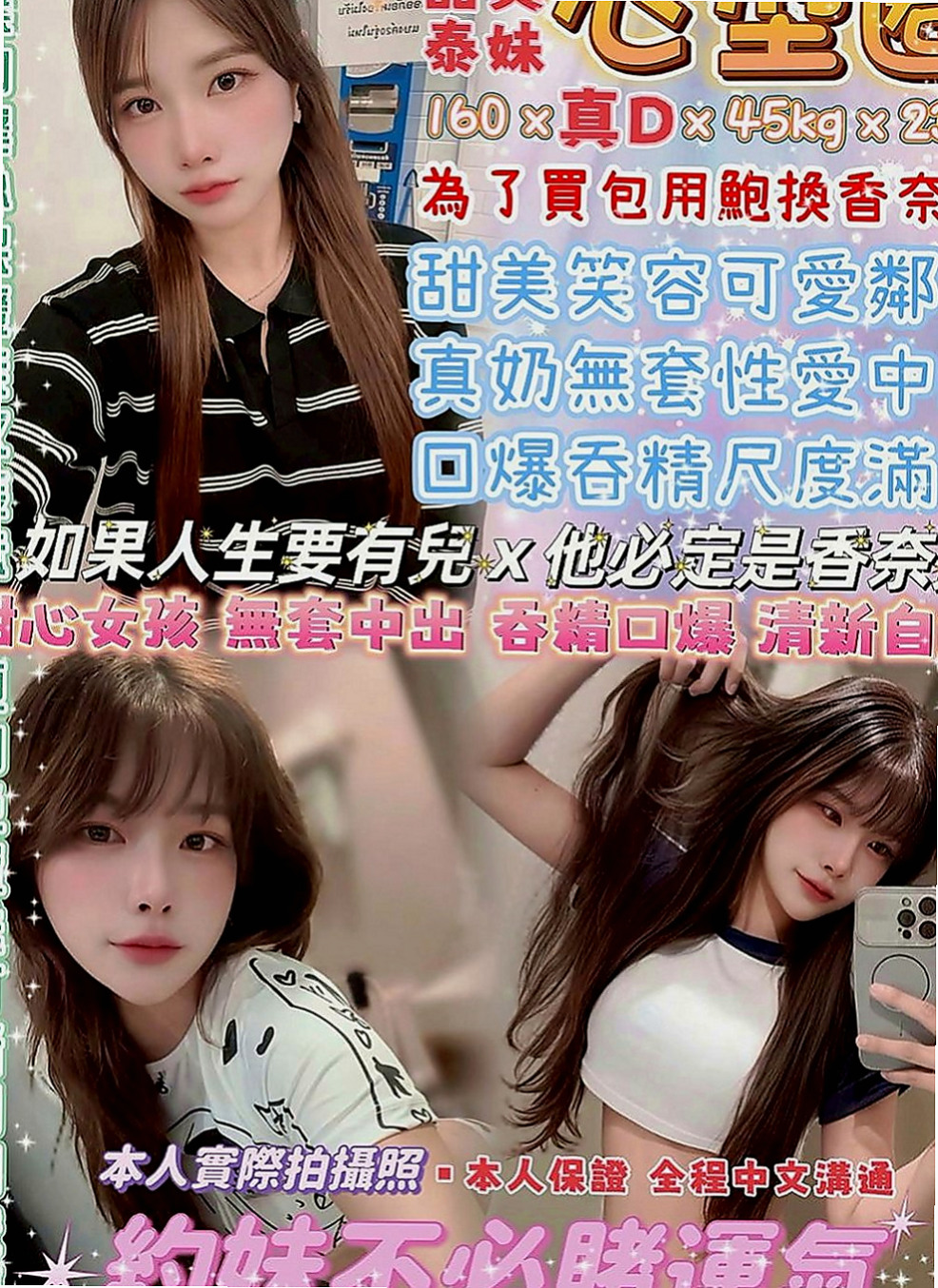 楠梓叫茶：六月 |舞蹈學生妹|164cm|47kg|E罩杯|21歲|外形超讃 曲線很美 想不想掰開她腿直接插入   保證能夠把你伺候得舒舒服服 爽到不要不要的