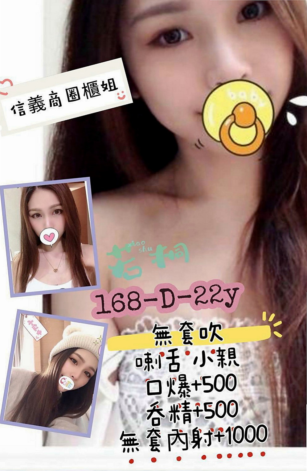 北屯按摩：小錦 |舞蹈系女孩|163cm|55kg|C罩杯|24歲|個性open 迷人 顏值高 健談 好相處  乳頭的粉紅色的 下面毛少乾淨 小穴粉紅緊實