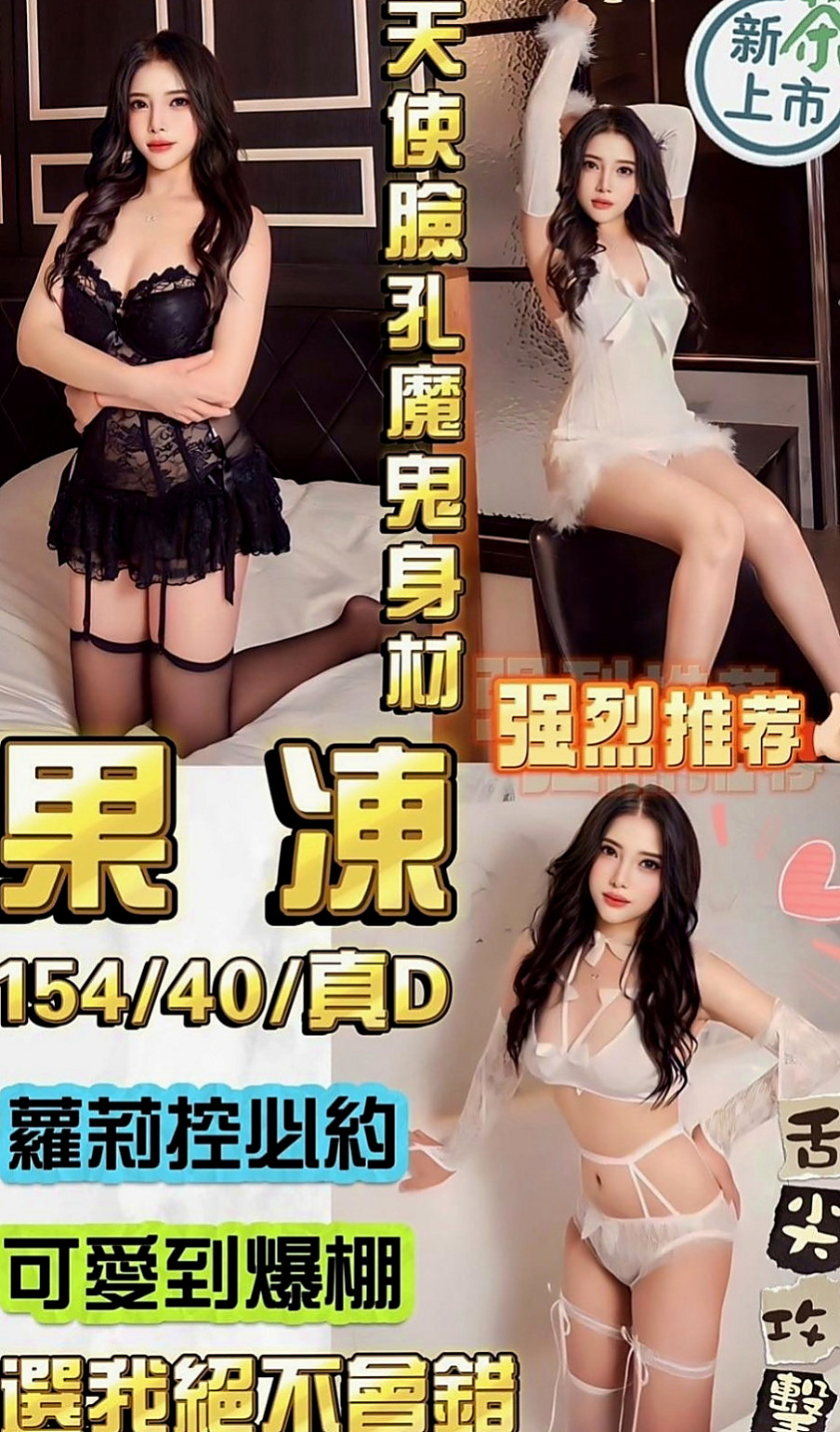 霧峰找小姐：小芬 |咖啡店正妹|165cm|45kg|C罩杯|22歲|服務內容：愛愛 口交 洗澡 親親 69........   床上超級淫蕩 很敏感 水多