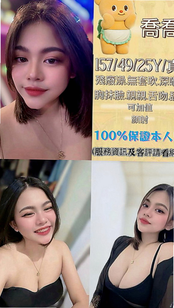 大園按摩全套：悠然 |陽光甜美教主|168cm|49kg|D罩杯|18歲|有在健身 皮膚超好的 個性活潑有女友fu  膚白肌膚超光滑.雙腿修長的美腿很迷人好誘惑