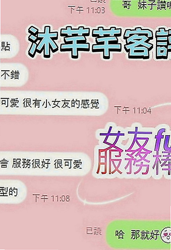 中正找茶：花昕 |公司會計|167cm|54kg|C罩杯|18歲|小隻馬甜美大奶 很優瀨Lg9420 小隻清純 甜美小天使 五官很漂亮