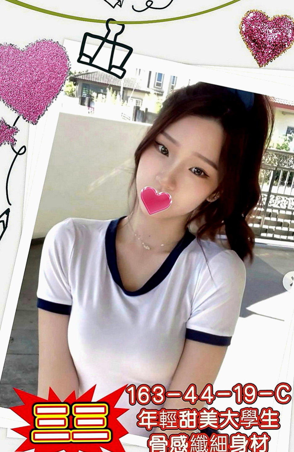 大里找小姐：南蓮 |風騷學生奶妹|166cm|47kg|E罩杯|19歲|不抽煙 / 淡妝怡人 / 辛苦了一年 喜歡一定要試試  想要的配合度超高 LG也配合
