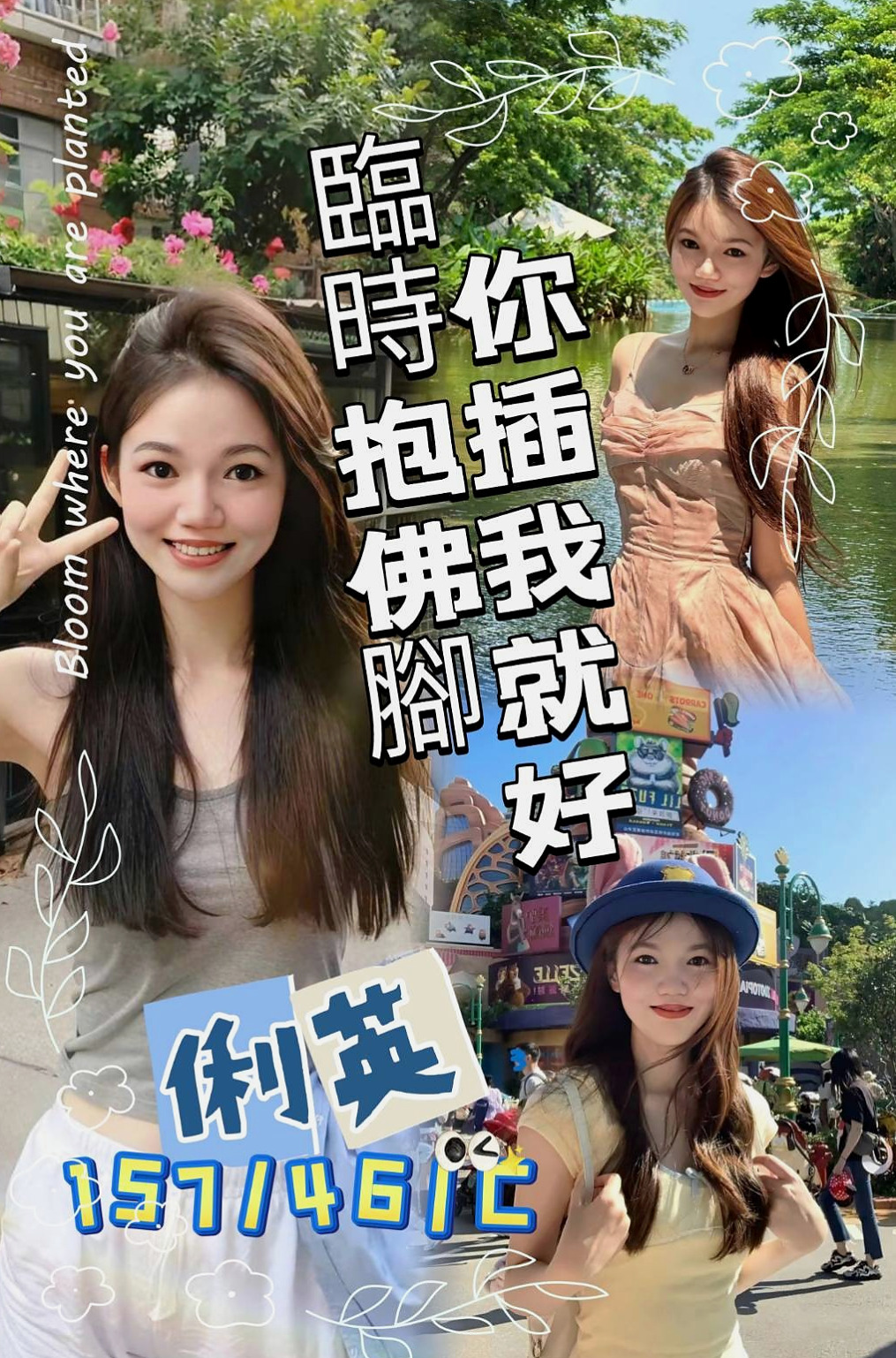 新北外送茶|全套服務：伊恩 |可愛大奶夜校生|166cm|47kg|C罩杯|20歲|清純外貌型 小隻馬的最愛 風騷的床技超會搖擺的小腰
