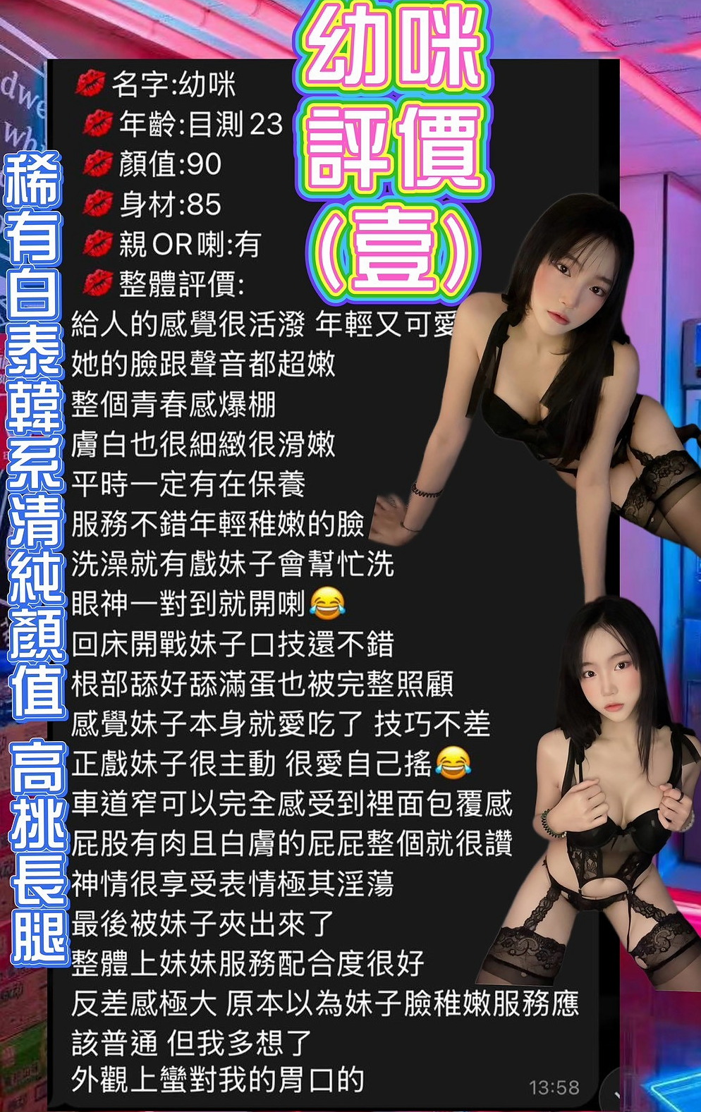 鳳山外出：昆凌 |護士人妻|165cm|42kg|D罩杯|24歲|外貌氣質 鋼琴老師 最近缺錢  全程帶套做 扯絲襪 舔鮑魚