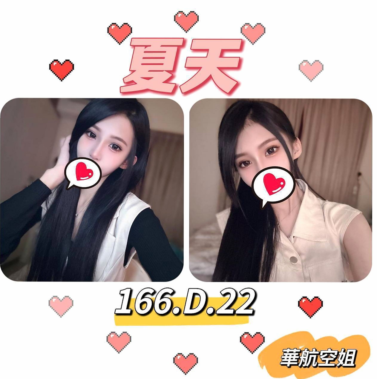 信義好茶外送：️小喬 |極品小騷貨|166cm|46kg|C罩杯|19歲|台灣妹子、清秀靚麗 XX在校生 第一次出來  瓜子小臉 皮膚白皙 嬌小又性感 超會搖電臀