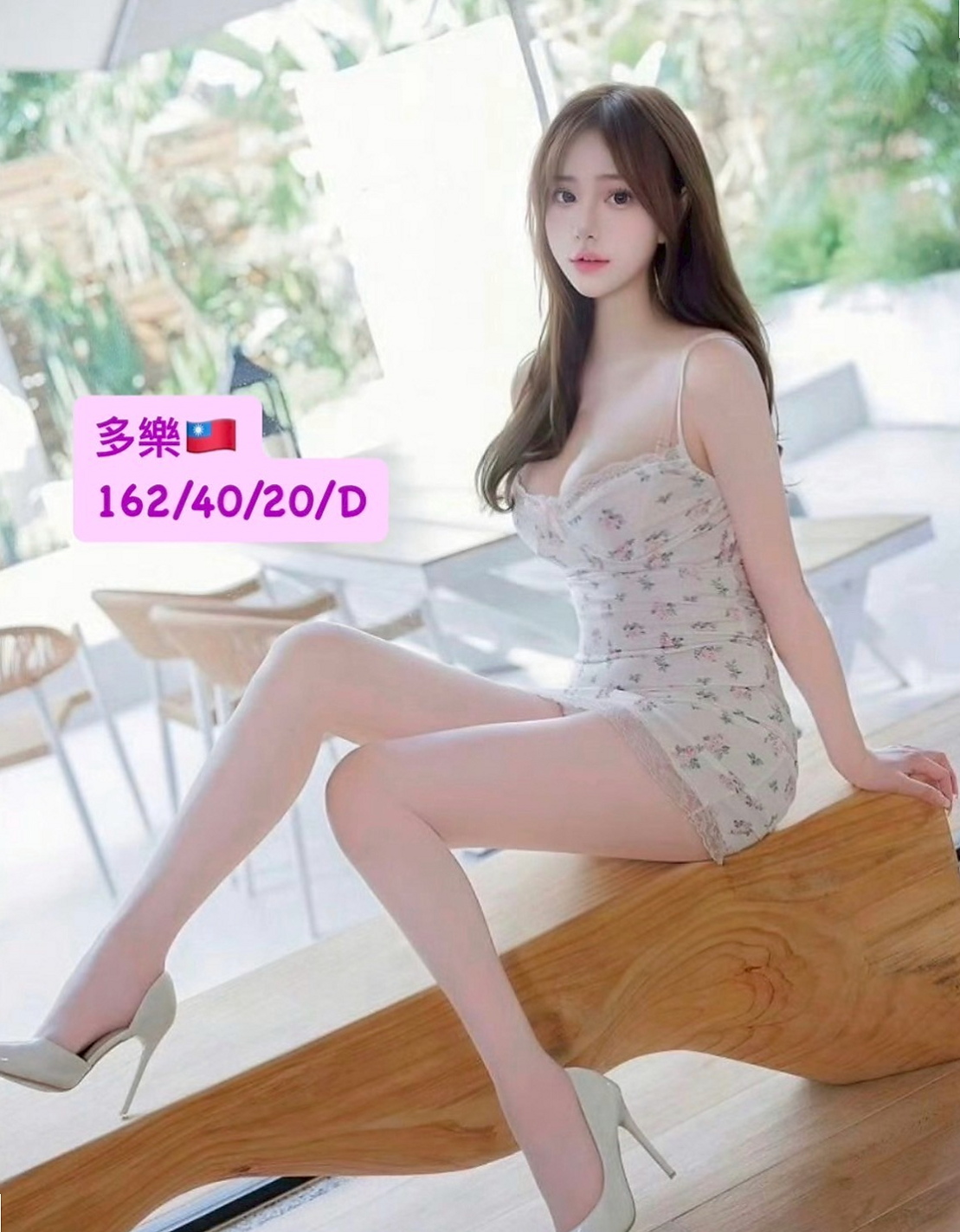 台中外送茶|外賣茶：艾米 |超級敢玩熟女|167cm|42kg|E罩杯|23歲|可品嚐美鮑大餐帶給你帶來刺激的高潮  粉嫩小穴很敏感淫水粉多 超級會挑逗