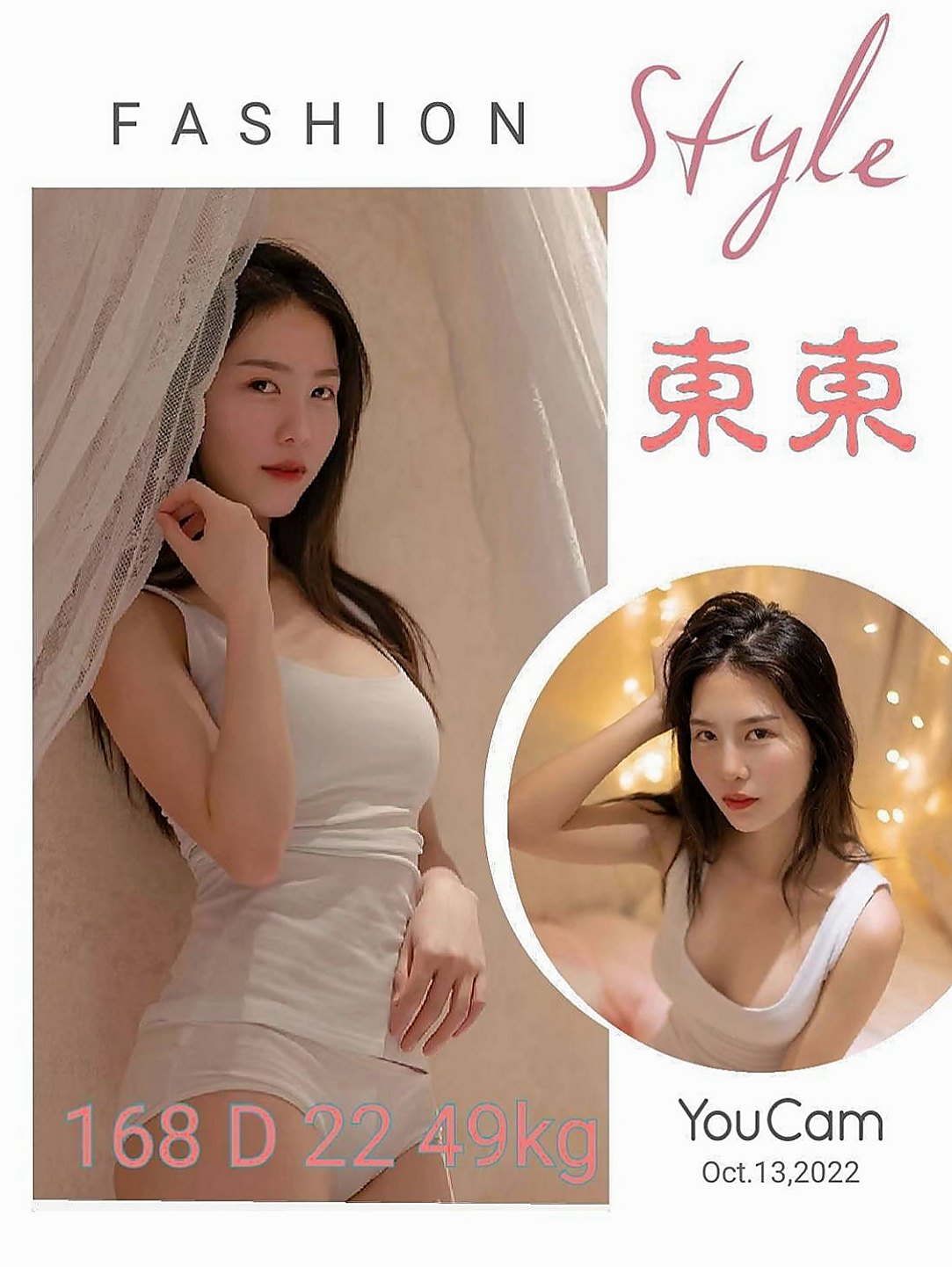 北門外賣茶：曼蒂 |淫蕩變裝人妻|169cm|52kg|E罩杯|18歲|適合人群：大奶控 按摩控 美腿控，外貿控，顏值控   愛愛經驗豐富