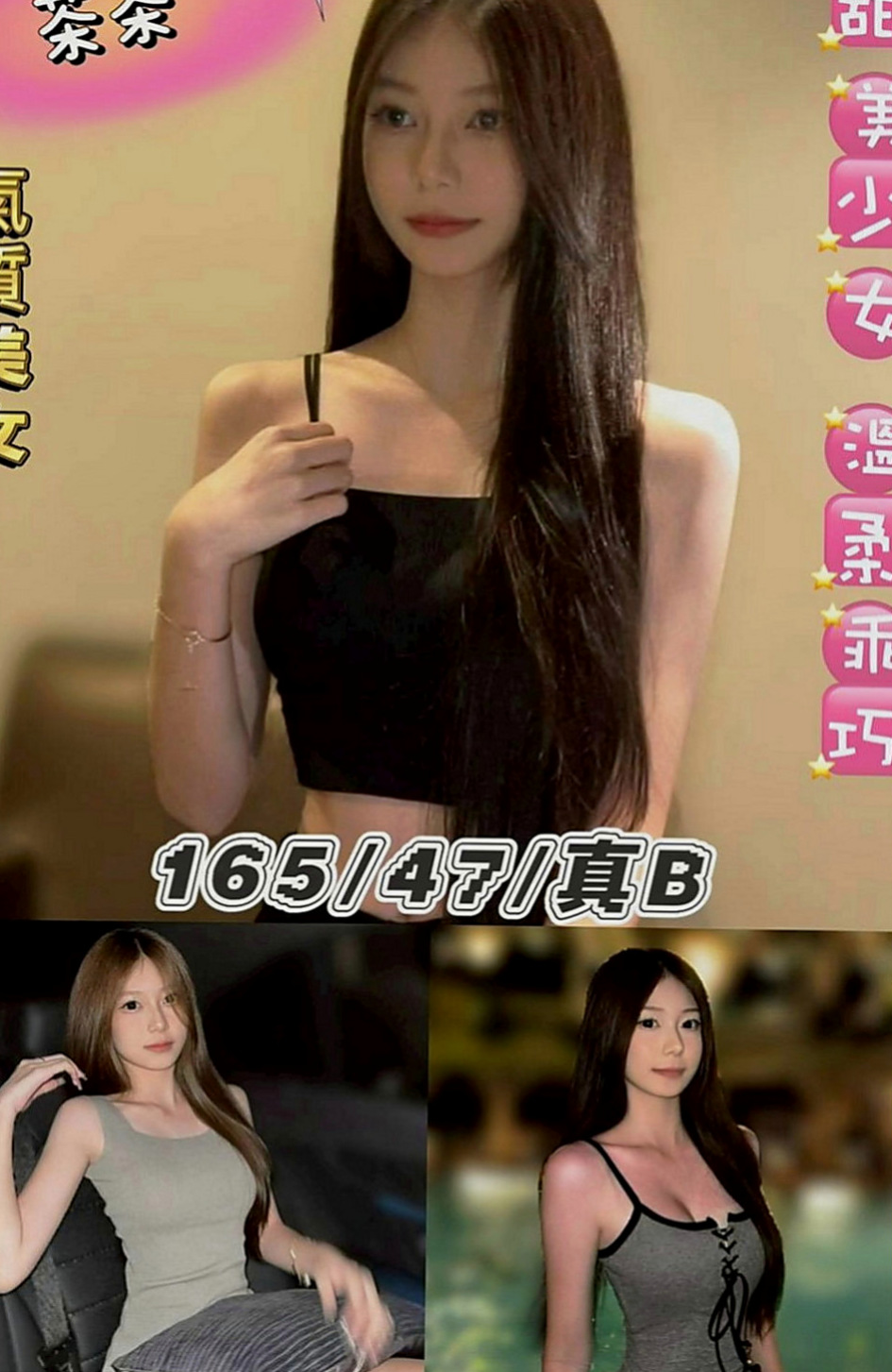 雙溪外叫：靜璿 |混血兒學妹|168cm|42kg|D罩杯|21歲|加節濕背秀【lg+無套口交+69+胸推】誰喜歡這種真性情的妹妹，舉個手卡緊預約唷