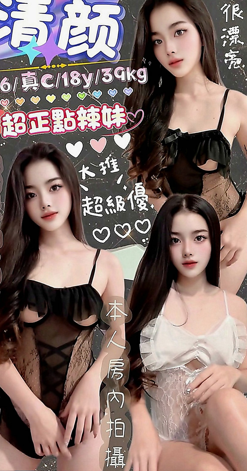 橋頭叫小姐：夏蝶 |混血美女|170cm|54kg|C罩杯|24歲|現在男友失蹤了不理她了，她沒辦法還貸款的錢，只能出來兼職