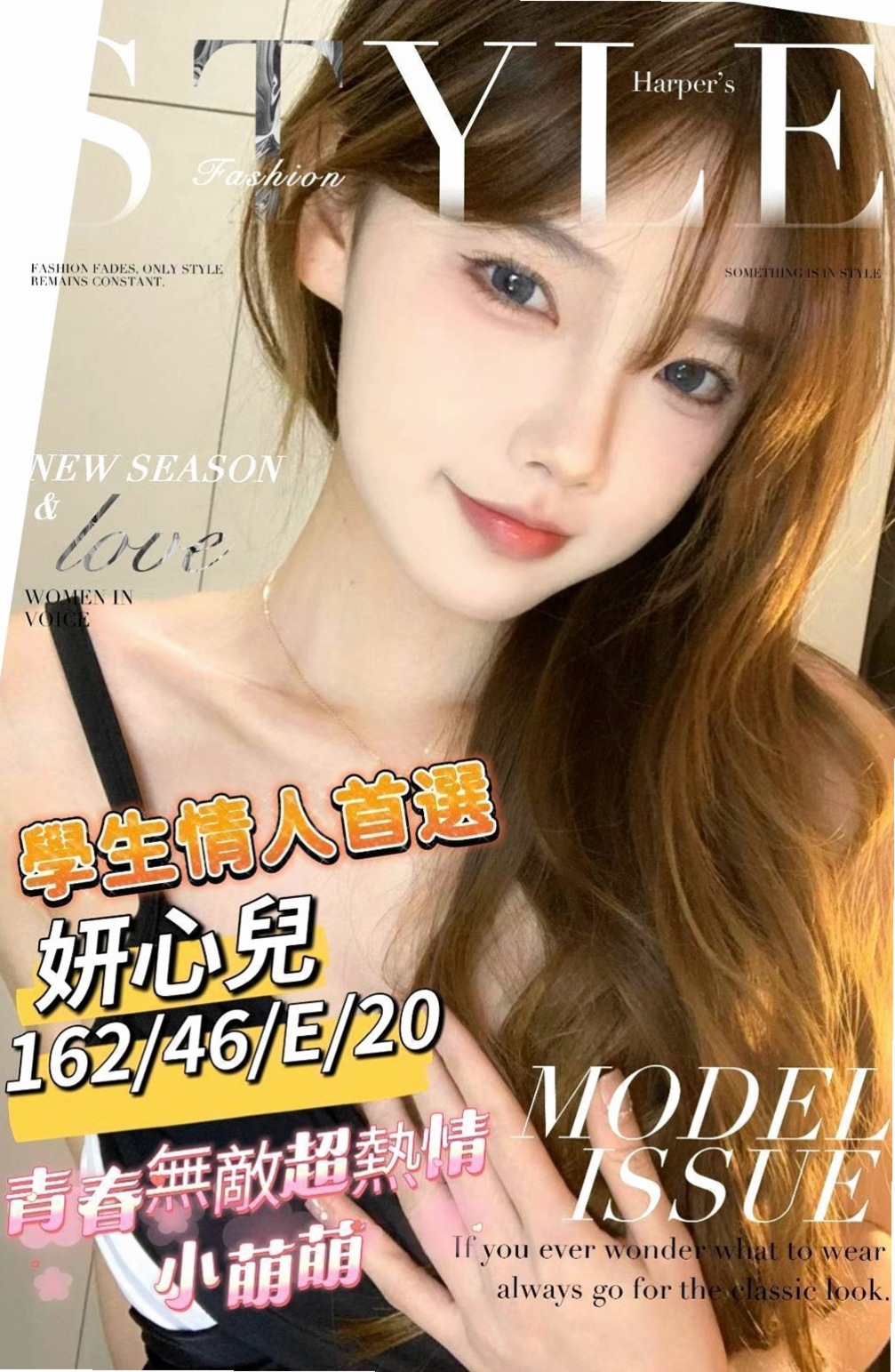 大同外送茶：尤敏 |性感主播|163cm|49kg|E罩杯|22歲|很開放 服務非常到位 熟女姐姐 可是最近老公出差快半年了、情趣用品也滿足不了自己、就出來兼職、