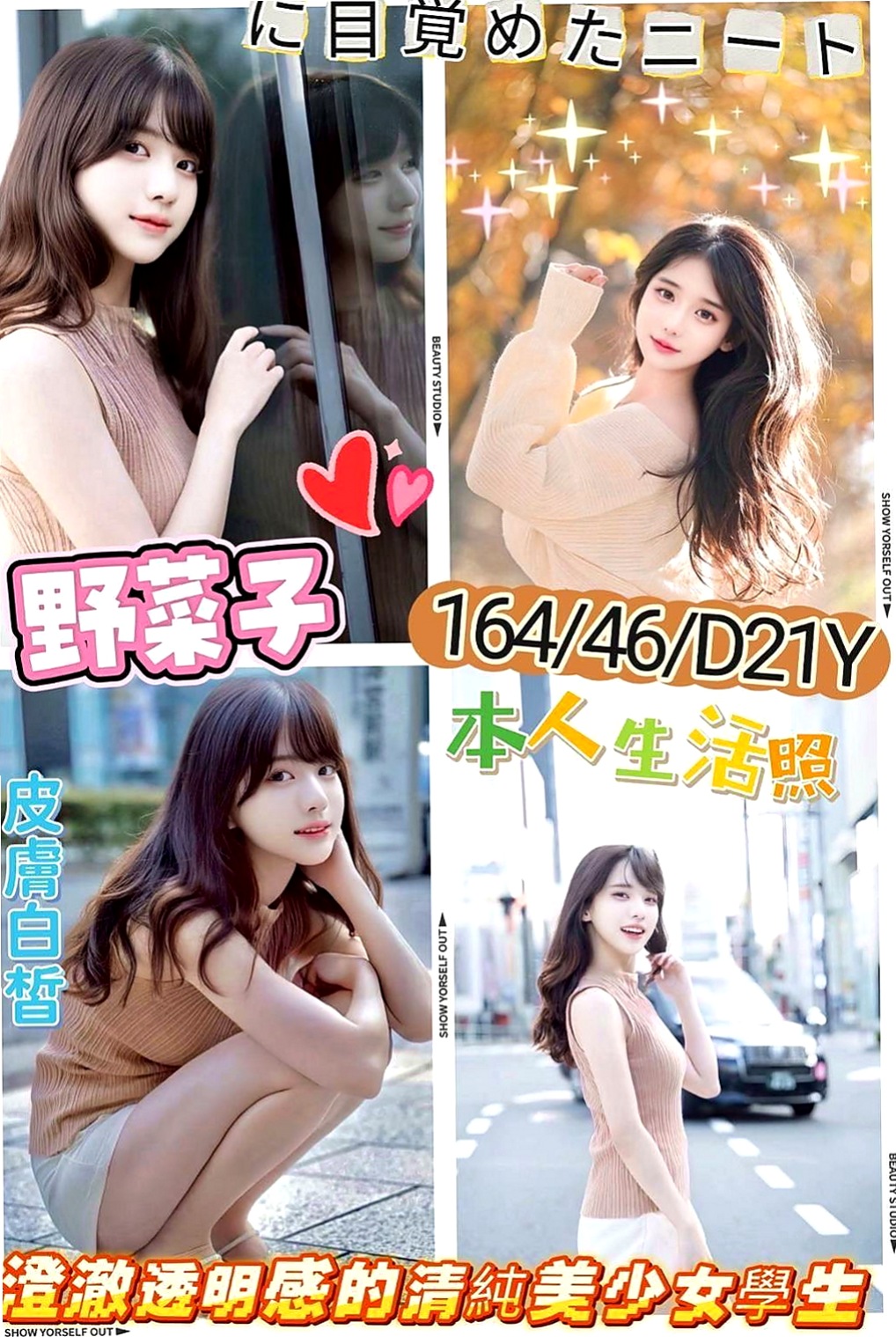 神岡外約茶：奶酪 |電動小馬達|168cm|42kg|E罩杯|19歲|但是又很熱情 楚楚動人 聽說走了之後會給你   粉嫩爆乳，外表成熟懂事，內心超甜心der~