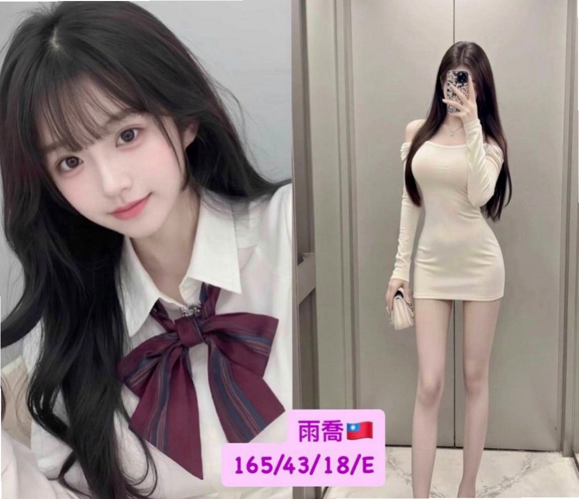 東勢小姐外出：琪米 |網拍模特|168cm|49kg|E罩杯|22歲|無父無母 從16歲開始就有在自己打工兼職賺錢的 現在還在讀大學 偶爾下海兼職 很難約的那種