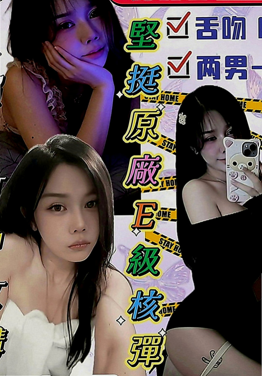 台東外送茶|外送茶莊：甜欣 |樹德學生|170cm|48kg|C罩杯|24歲|超值優惠：介紹2個朋友/群組 可7折 享受二次半價
