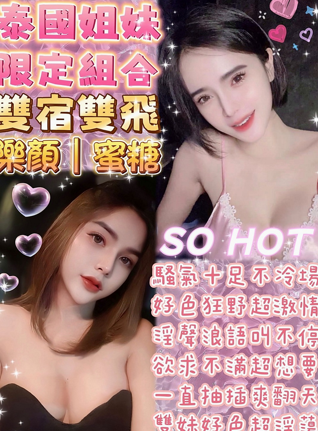 龍崎叫茶：蜜兒 |鄰家妹妹|163cm|55kg|D罩杯|23歲|今日第一個約她的大大有超大的surprise哦~還蠻擔心和害怕的 看了好幾次A片來演習自己