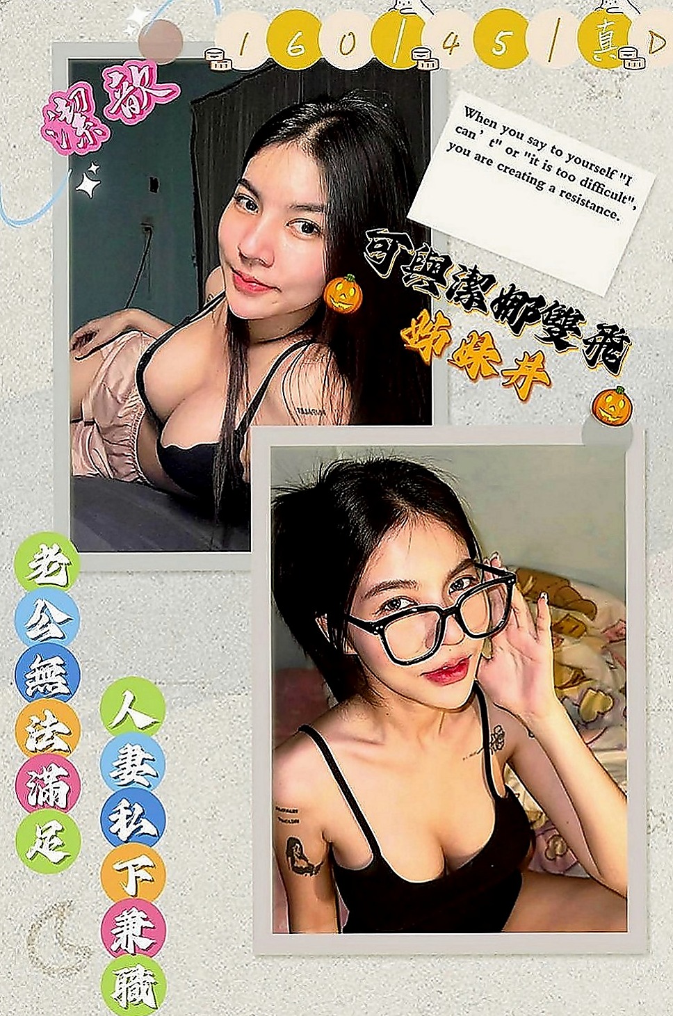 屏東定點茶|外送茶莊：梨娜 |臺灣女模|170cm|53kg|C罩杯|21歲|尺度火辣 性感妖豔 堅挺雙峰 可口誘人   喜歡玩強姦男人的遊戲 身材超辣無可挑剔