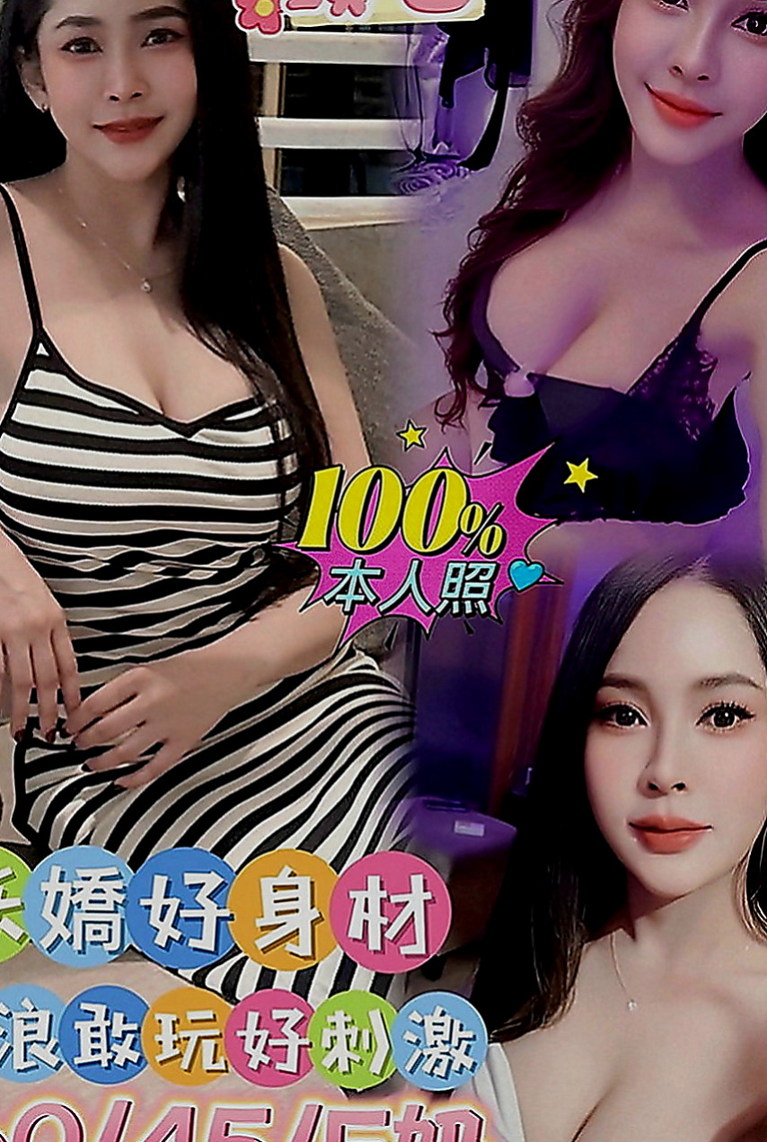 安南按摩外送：夕陽 |女主播|163cm|44kg|D罩杯|23歲|叫聲酥麻 貼心小女孩專屬你的甜美小女友  親吻哥哥的寶貝蛋 粉色奶頭 粉色小鮑魚