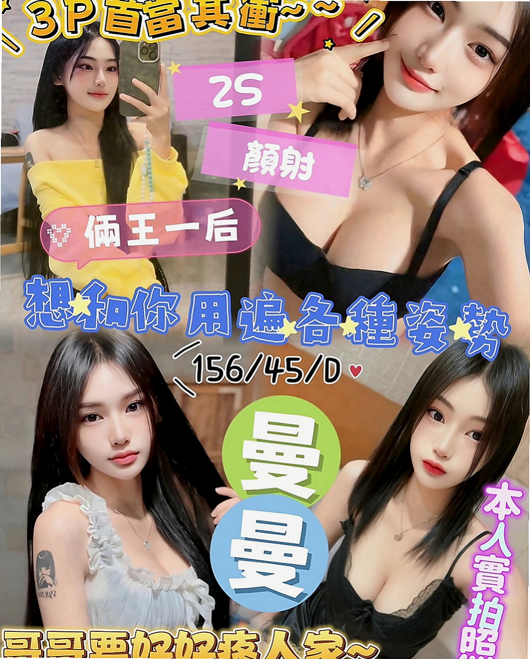後壁外送服務：溫溫 |專櫃正妹|166cm|49kg|C罩杯|24歲|氣質優雅 青熟女 最懂男人的需求 第一位布丁說 會給見面禮 驚喜唷