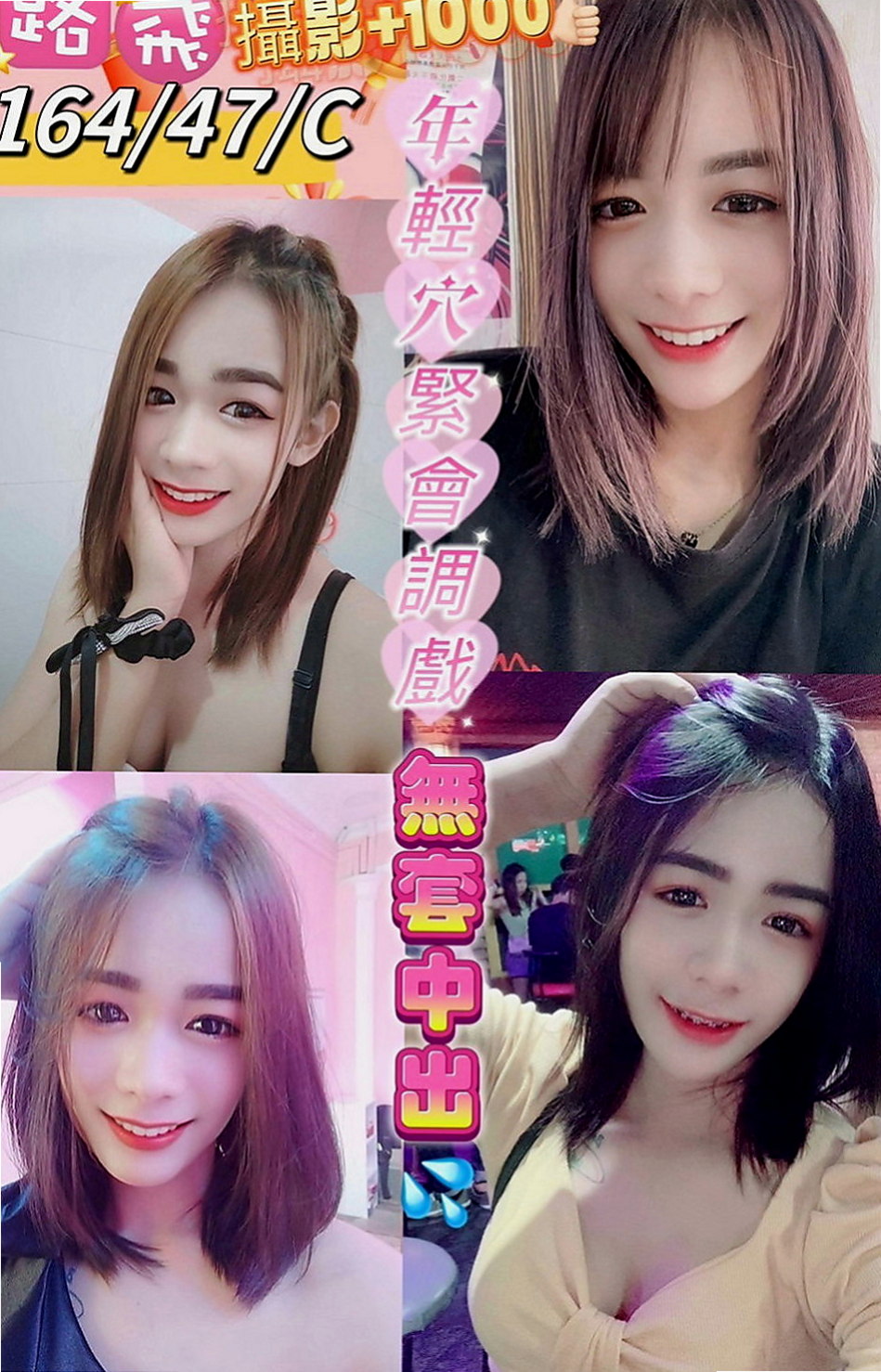 佳里美女外送：綺麗 |實習護士生|170cm|52kg|D罩杯|18歲|只要你願意給機會 一切都是可以的 優惠你自己覺得好就好