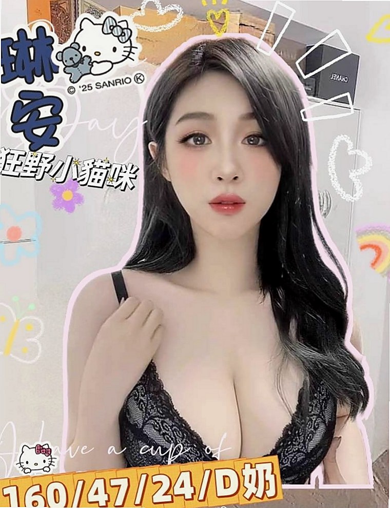 彌陀按摩外送：嘉瑞 |藝術大學|165cm|49kg|D罩杯|24歲|聲音好聽 幹起來超刺激  可以陪你玩你想要的尺度