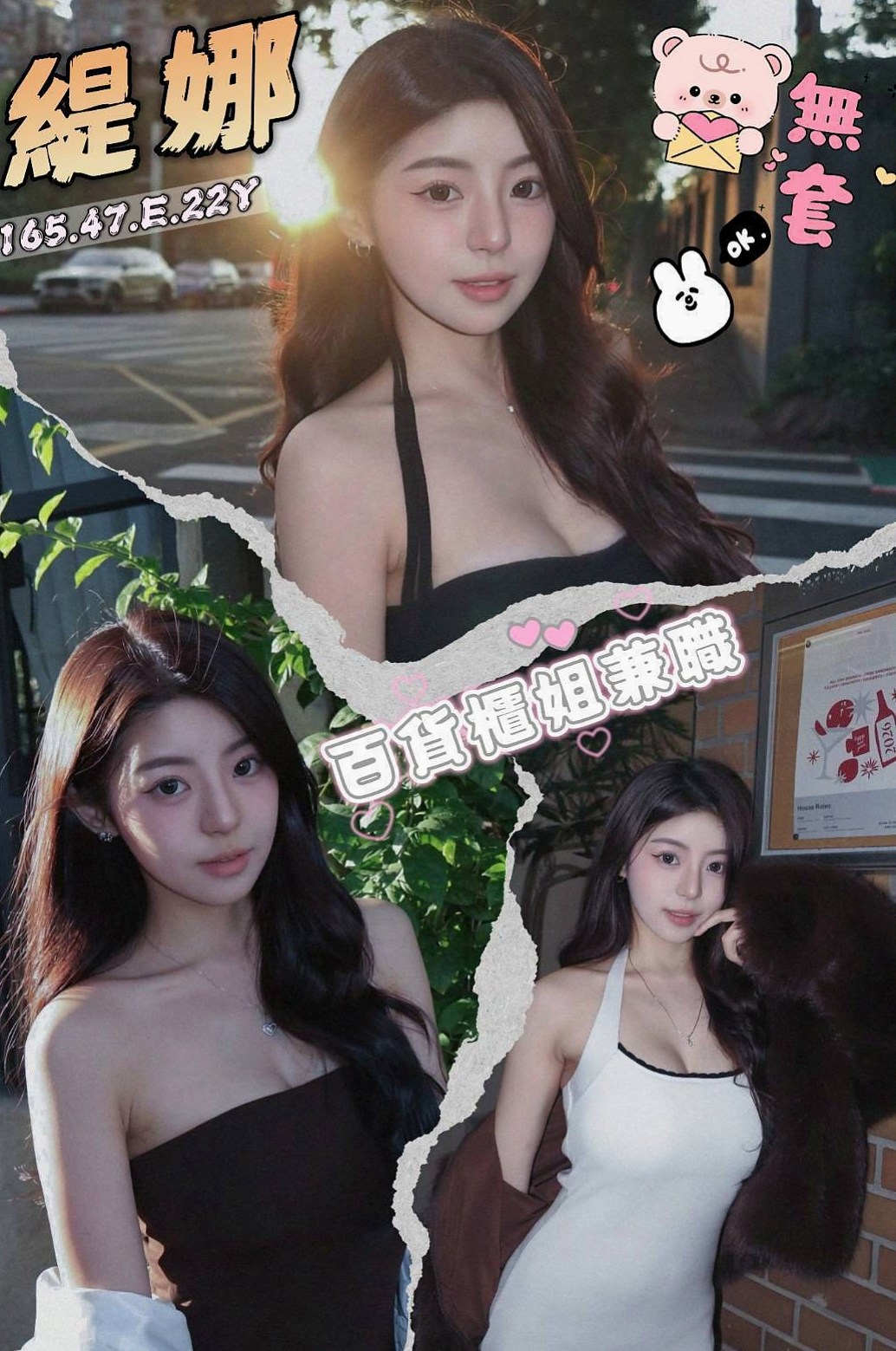 基隆定點茶|外送茶：趙薇 |美女護士|164cm|49kg|E罩杯|24歲|挑戰高難度 美麗的外表 有著不按的靈魂  一點都不會趕時間喔 讓你全身心的放鬆到